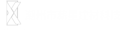 潮州市薪星建材科技有限公司-皇御阁美缝